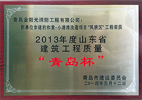 榮譽(yù)證書