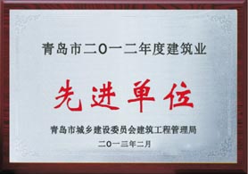 榮譽(yù)證書