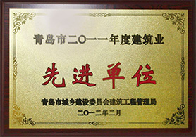 榮譽(yù)證書